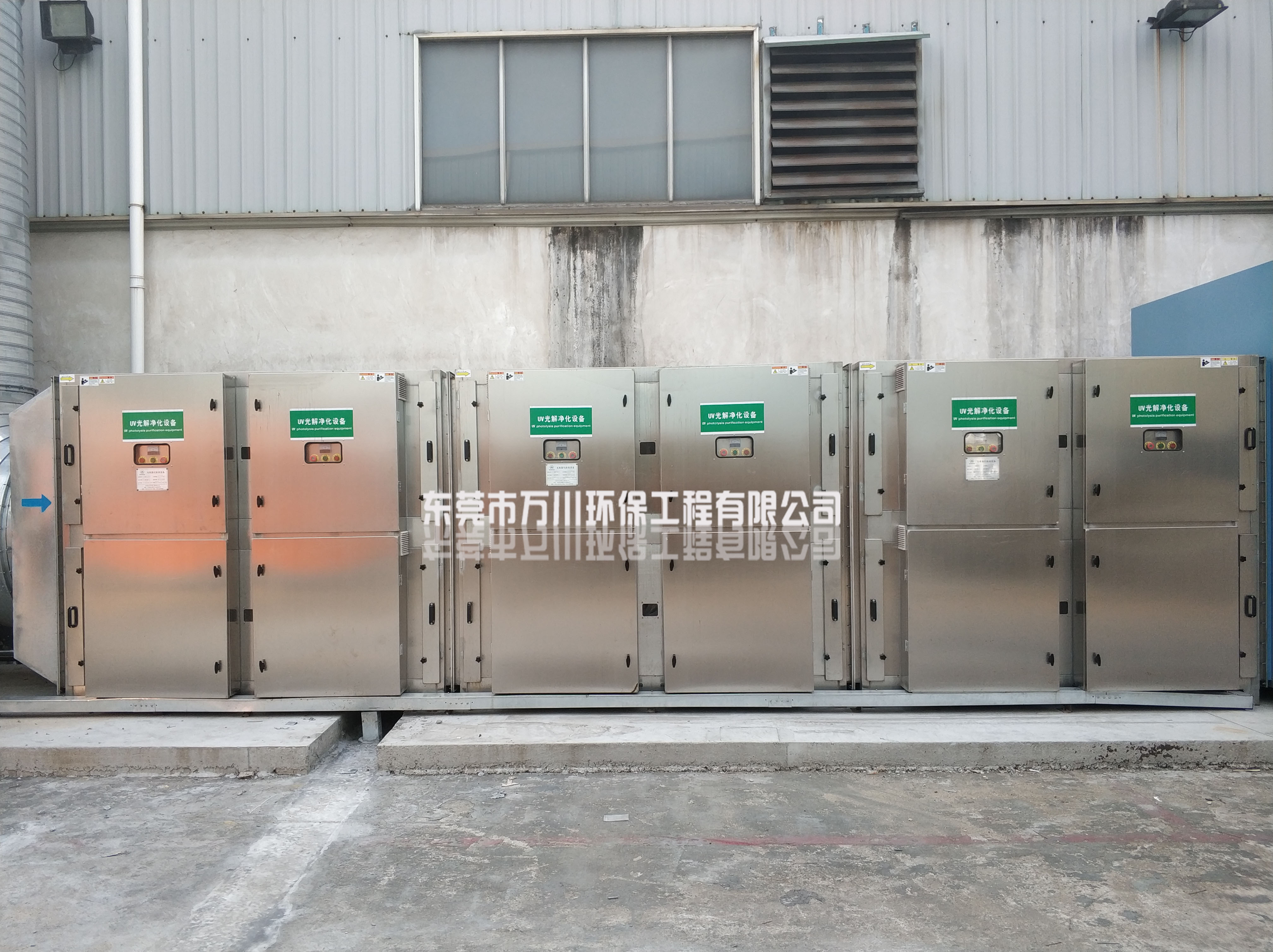 汽車(chē)廠噴漆廢氣處理