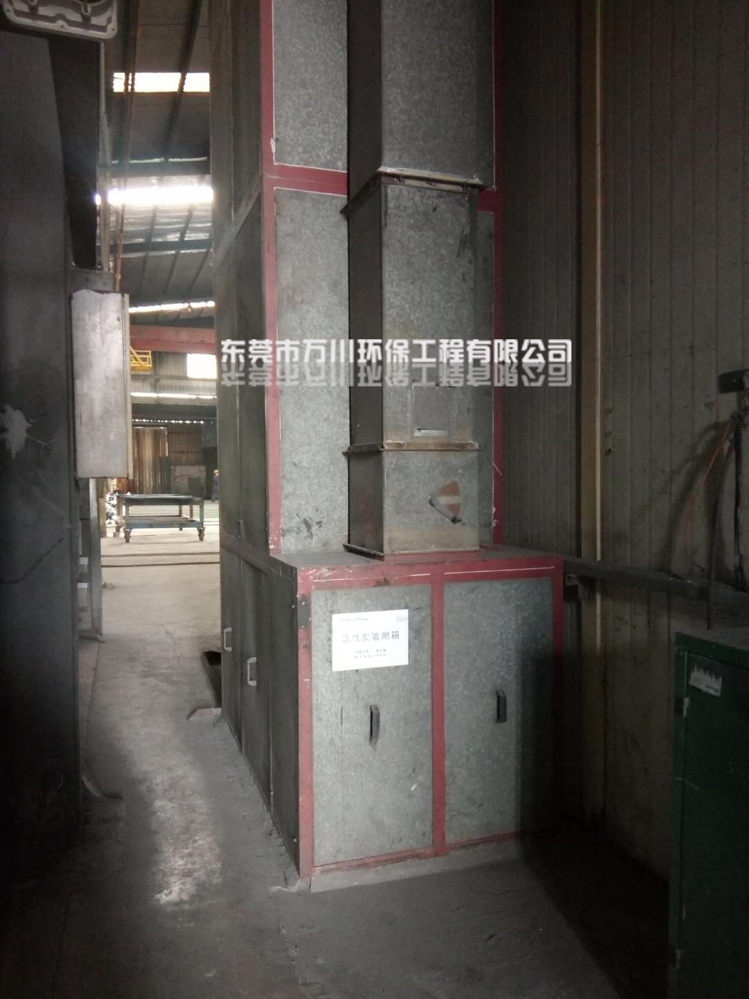 汽車(chē)廠噴漆廢氣處理