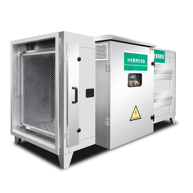 UV光解活性炭一體機