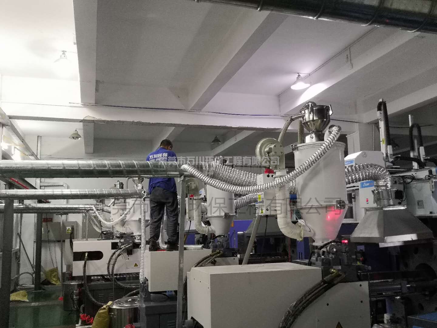 廣州塑膠廠有機(jī)廢氣處理工程案例